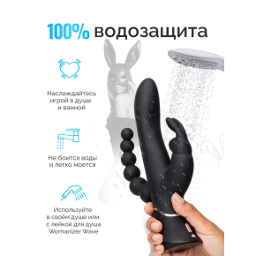 Перезаряжаемый вибратор Triple Curve Rechargeable Rabbit Vibrator