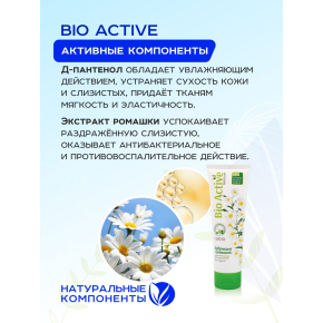 Лубрикант на водной основе Биоритм Bio Active, 100 г