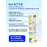 Лубрикант на водной основе Биоритм Bio Active, 100 г