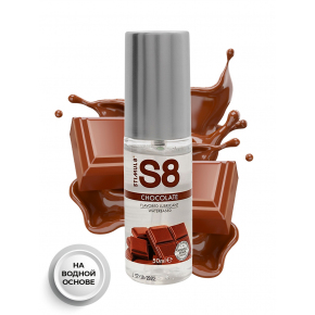 Лубрикант со вкусом шоколада S8 Flavored Chocolate, 50 мл