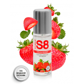Смазка на водной основе со вкусом клубники S8 Flavored Strawberry, 125 мл