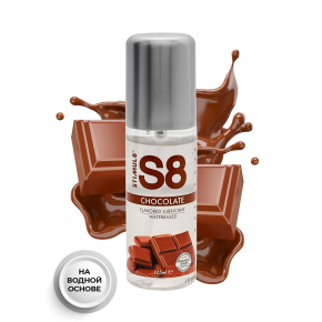 Лубрикант со вкусом шоколада S8 Flavored Chocolate, 125 мл