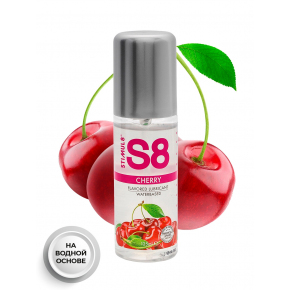 Лубрикант со вкусом вишни S8 Flavored Cherry, 125 мл