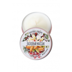 «Ласковый массаж», 30 мл — массажная свеча с ароматом миндаля и ванили