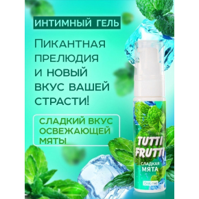 Съедобный лубрикант Биоритм Ora Love Tutti-Frutti Мята, 30 г