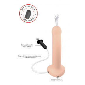 Фаллос с имитацией эякуляции Silicone Cum Dildo, телесный