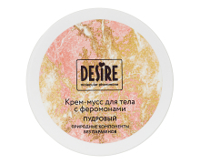 Крем-мусс для тела с феромонами Desire "Пудровый", 200 мл