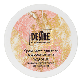 Крем-мусс для тела с феромонами Desire "Пудровый", 200 мл