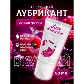 Лубрикант на водной основе с ароматом малины Love Protection Raspberry