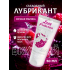 Лубрикант на водной основе с ароматом малины Love Protection Raspberry