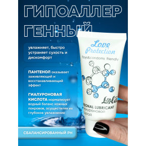 Лубрикант с гиалуроновой кислотой Lola Games Love Protection, 50 мл