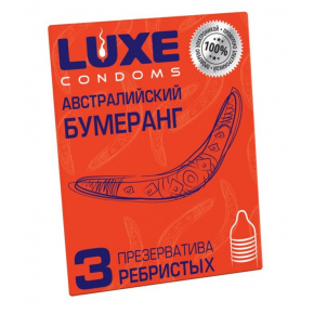 Презервативы Luxe «Австралийский Бумеранг», 3 шт.