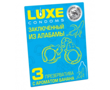 Презервативы с ароматом банана Luxe «Заключенный из Алабамы», 3 шт.