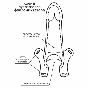 Пустотелый реалистичный фаллопротез на ремешках с заклепками, 17&times;4.9 см