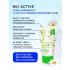 Лубрикант на водной основе Биоритм Bio Active, 50 г