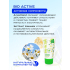 Лубрикант на водной основе Биоритм Bio Active, 50 г