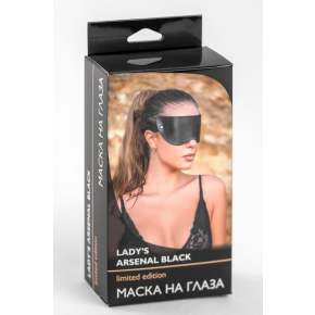 Черная плотная кожаная маска на глаза