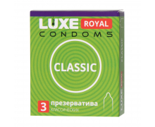 Презервативы Luxe Royal Classic, 3 шт.