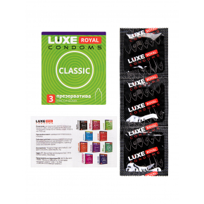 Презервативы Luxe Royal Classic, 3 шт.