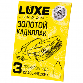 Классические гладкие презервативы Luxe «Золотой кадиллак», 3 шт.