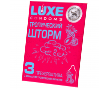 Презервативы с ароматом тропический фруктов Luxe «Тропический шторм», 3 шт.