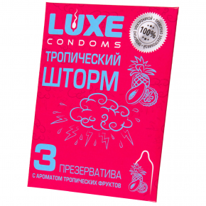 Презервативы с ароматом тропический фруктов Luxe «Тропический шторм», 3 шт.