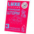 Презервативы с ароматом тропический фруктов Luxe «Тропический шторм», 3 шт.