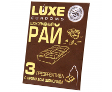 Презервативы с ароматом шоколада Luxe «Шоколадный рай», 3 шт.