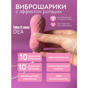 Вагинальные виброшарики с ротацией Lola Toys Take It Easy Dea