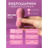 Вагинальные виброшарики с ротацией Lola Toys Take It Easy Dea