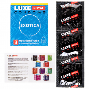 Текстурированные презервативы Luxe Royal Exotica, 3 шт.