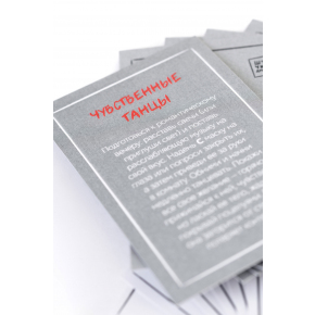 Фиолетовый набор БДСМ &laquo;Накажи меня&nbsp;нежно&raquo; с карточками