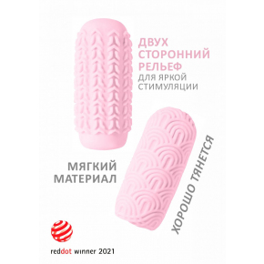 Мастурбатор Marshmallow Maxi Candy, розовый