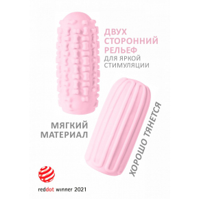 Мастурбатор Marshmallow Maxi Syrupy, розовый