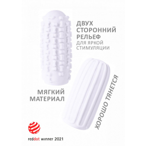 Мастурбатор Marshmallow Maxi Syrupy, белый