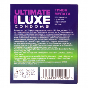Черный стимулирующий презерватив Luxe Black Ultimate «Грива Мулата», 1 шт.