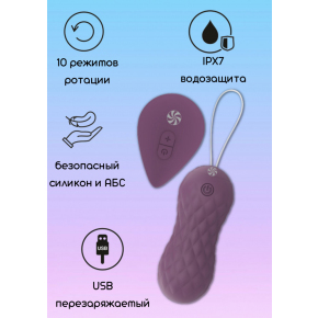 Вагинальные виброшарики с пультом ДУ Take It Easy Dea, фиолетовые