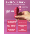 Вагинальные виброшарики с пультом ДУ Take It Easy Ray, бордовые