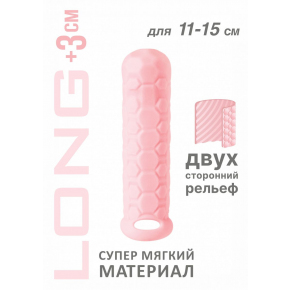 Фаллоудлинитель Homme Long, розовый