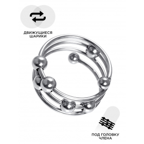 Кольцо под головку пениса с подвижными шариками, ⌀4 см