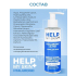 Тоник для лица Help My Skin Hyaluronic, 145 мл