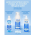 Тоник для лица Help My Skin Hyaluronic, 145 мл