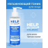 Тоник для лица Help My Skin Hyaluronic, 145 мл