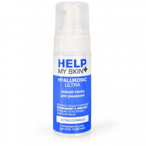 Пенка для умывания Help My Skin Hyaluronic, 150 мл