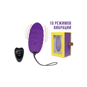 Виброяйцо с пультом ДУ Ocean Breeze 2.0 + LRS, фиолетовое