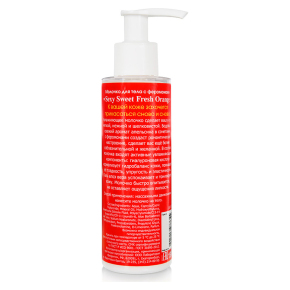 Молочко для тела с феромонами и ароматом апельсина Sexy Sweet Fresh Orange, 150 г