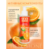 Молочко для тела с феромонами и ароматом апельсина Sexy Sweet Fresh Orange, 150 г