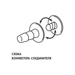 Трусики в комплекте с коннектором и насадкой