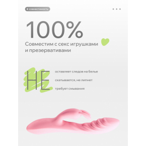 Лубрикант из натуральных компонентов Pleasure Lab Organic, 100 мл