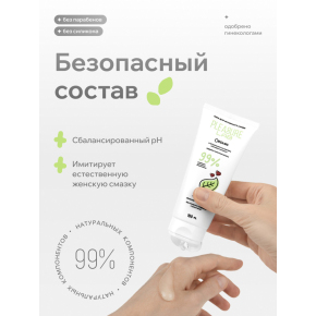 Лубрикант из натуральных компонентов Pleasure Lab Organic, 100 мл